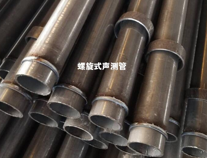 丹东螺旋式声测管