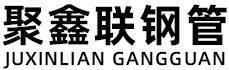 丹东聚鑫联实业股份有限公司